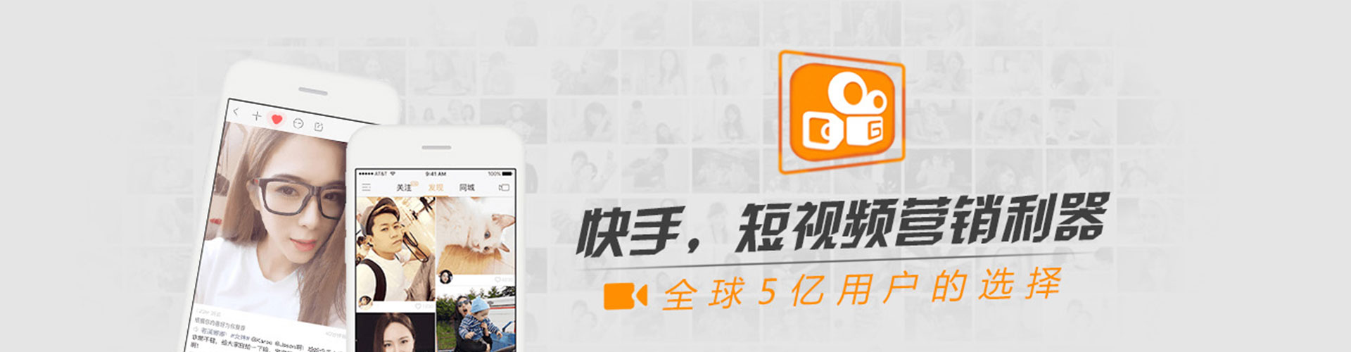 衡山信息流广告